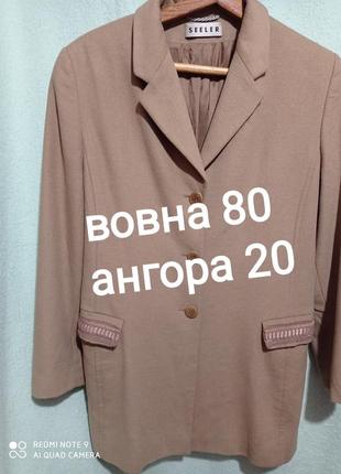 К1. ангорове вовняне пальто півпальто піджак блейзер кольору кемел