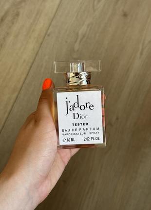 Стійкий аромат! ❤️‍🔥 dior jadore парфумована вода