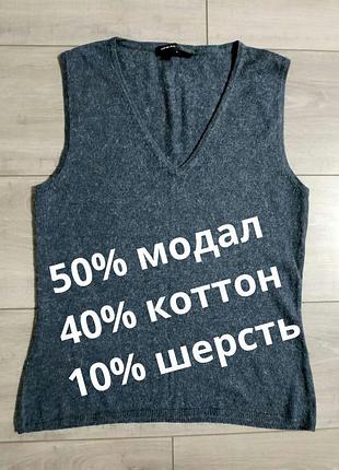 Тонка жилетка модал бавовна вовна