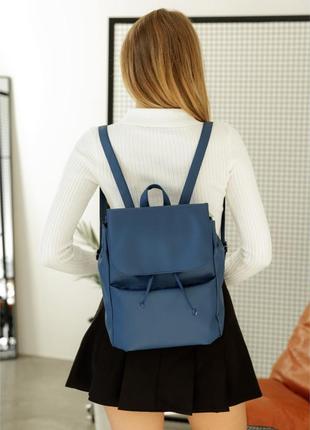 Женский рюкзак sambag loft men темно-синий