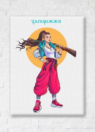 Казацкий драйв запорожья © захарова наталия