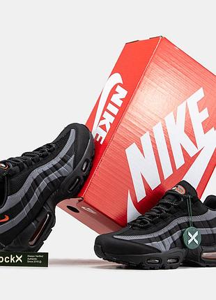 Nike air max 95
