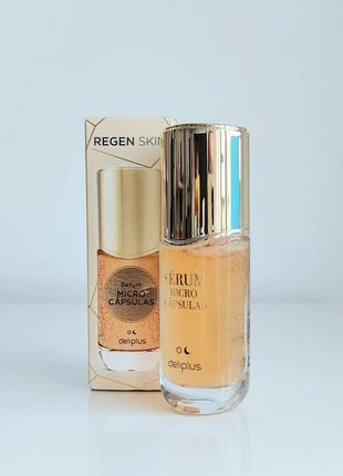 Сыворотка антивозрастная serum micro cápsulas