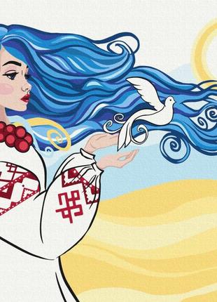 Картина за номерами brushme 40x50см "окрилені свободою © ольга бочулинська" bs53430