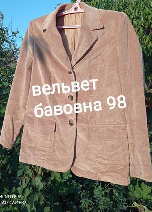 Х8. вельветовый хлопковый коричневый женский пиджак кемел хлопок с накладными карманами вельвет велю