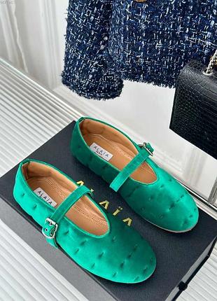 Балетки в стиле alaïa