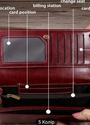 Модний гаманець для жінок3 фото