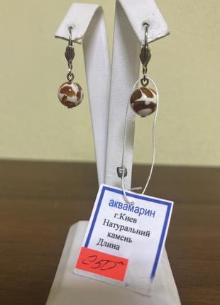 Серьги сердечки сердечковый агат.