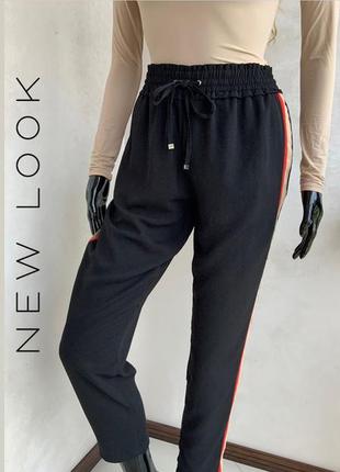 New look брюки штани на гумці джогери