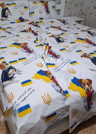 Пес патрон - комплект постільної білизни
