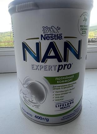 Суха молочна суміш nan expert pro потрійний комфорт