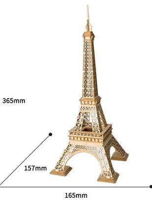 Конструктор robotime эйфелева башня 121 деталь. деревянная сборная 3d модель эйфелевой башни 165х157х365 мм2 фото