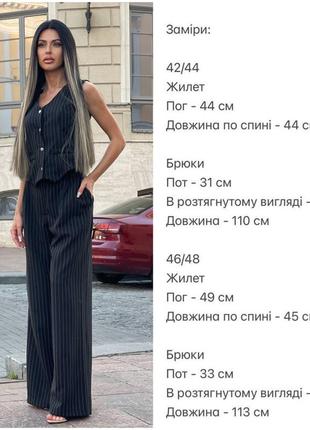 Костюм женский брючный классический (брюки+жилетка) 42-48 в полоску черный, серый2 фото