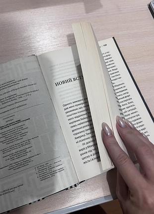 Книга ігри у які грають люди