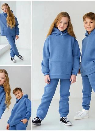 Детский костюм теплый 86-110; 116-140; 146-158 см
