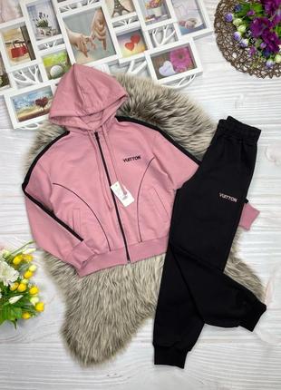 Спортивний костюм для красунь