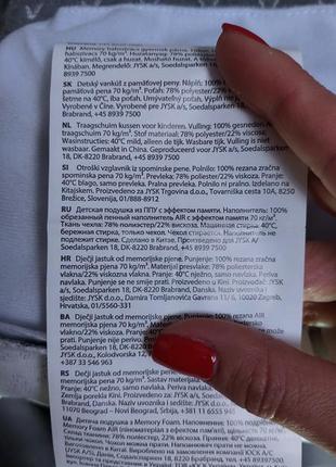 Подушка детская ортопедическая wellpur evje kids 26x40x6/5см. новая.