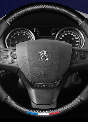 Кожаный чехол на руль peugeot sport brend (37-39см),черный с вставкой с углеволокна