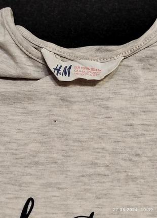 Серый джемпер adventure 104-116р 4551т 2