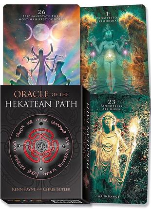 Oracle of the hekatean path — оракул шляхи гекати bm