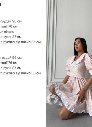 Сукня5 фото