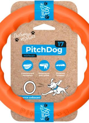 Іграшка для собак collar pitchdog кільце для апортування 17 см жовтогаряче (62364)