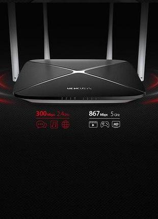 Маршрутизатор mercusys ac12