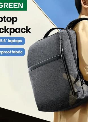 Рюкзак ugreen lp664 laptop backpack 15.6" ugr-90798 школьний сумка для ноутбука планшета macbook air pro ipad