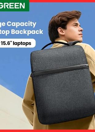 Шкільний рюкзак ugreen lp664 laptop backpack 15.6" сумка слим для ноутбука macbook air pro планшета ipad