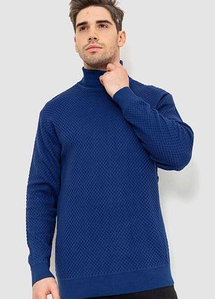 Гольф чоловічий колір