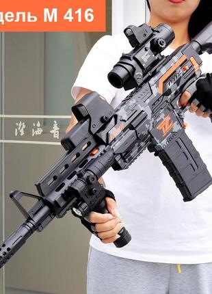Уцінка!!! дитячий автомат акумуляторний m416 v2 на м'яких кулях 90 см чорний