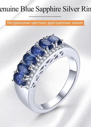 Серебряный кулон 925 пробы с натуральным сапфиром + цепочка6 фото