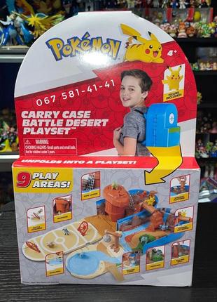 Ігровий набір з пікачу покемони, pokemon carry case playset складається в рюкзак