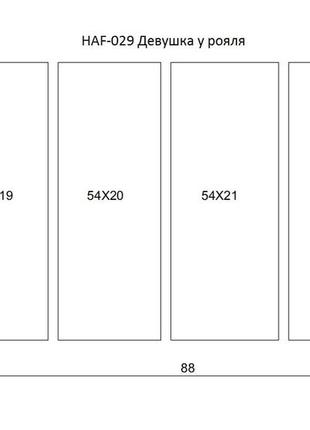 "девушка у рояля" модульная картина на холсте для интерьера