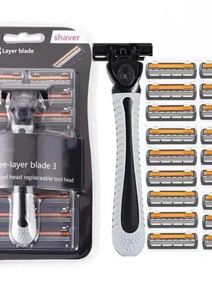 Станок для бритья с 19 сменными кассетами на 3 лезвия и смягчающей полоской