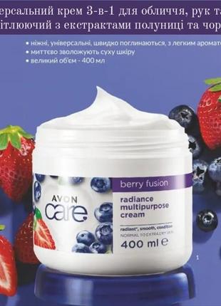 Питательный лосьон для тела Nutritive Body Lotion 400мл