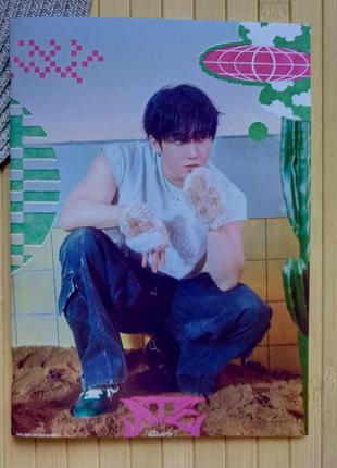 Тетрадь чан бин stray kids на скобе