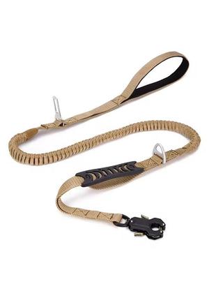 Банджи поводок для собак с металлическим карабином "жабка", бежевый