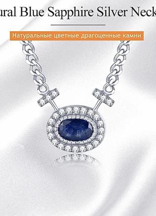 Серебряная кольца 925 пробы с натуральными сапфирами6 фото