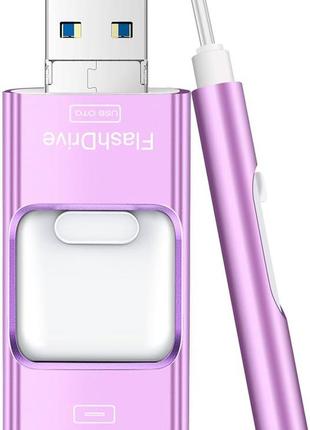 Флэш-накопитель для iphone 256 гб