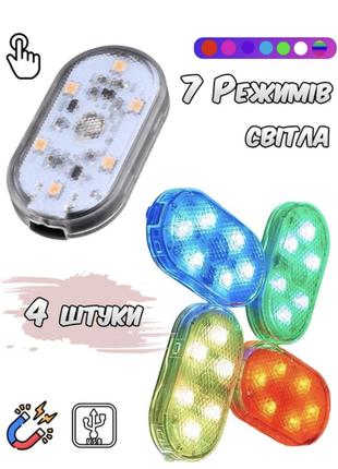 Підсвічування в машину a-plus led rgb 4 штуки