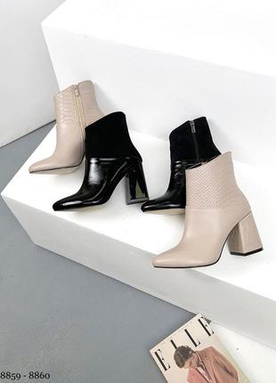 Натуральні шкіряні ботильйони