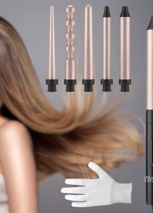 Набор для укладки волос professional beauty 5в1 с плойкой для волос и насадками в комплекте hic50-d2