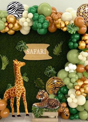 Набор шаров для детской фотозоны из шариков джунгли 125 штук 4 больших фольгированные шары