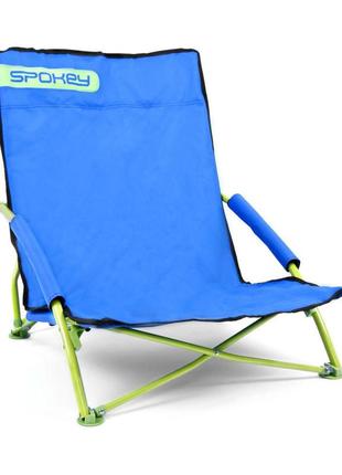 Раскладное кресло  spokey  panama (839629) blue