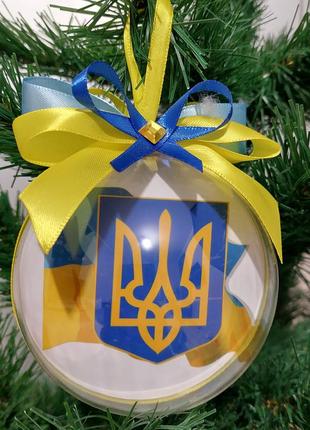 Шар патриотический на елку, новогодняя игрушка патриотическая, шар на елку герб/флаг