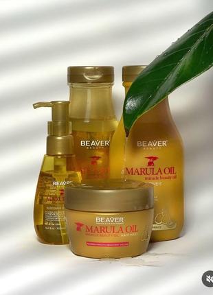 Набір для сухого та пошкодженого волосся beaver marula oil: шампунь, кондиціонер, маска, олія