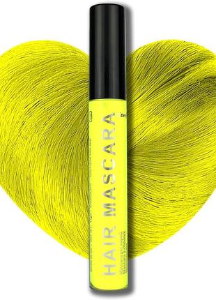Туш для волосся - уф жовта stargazer mascara hair brush - uv yellow