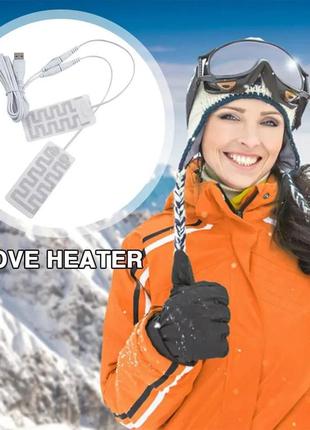 Нагревательные элементы для перчаток от power bank по кабелю usb (7-15 часов обогрева)