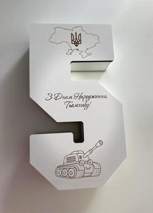 Бокс «цифра 5»